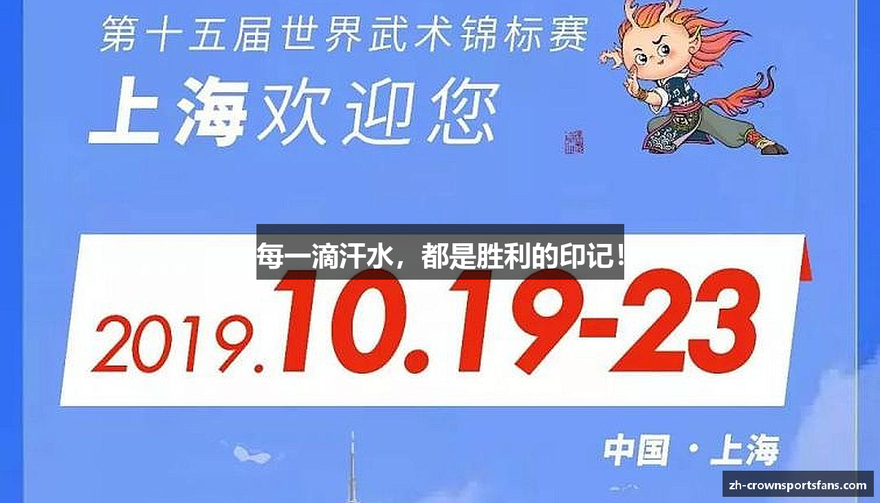 皇冠体育