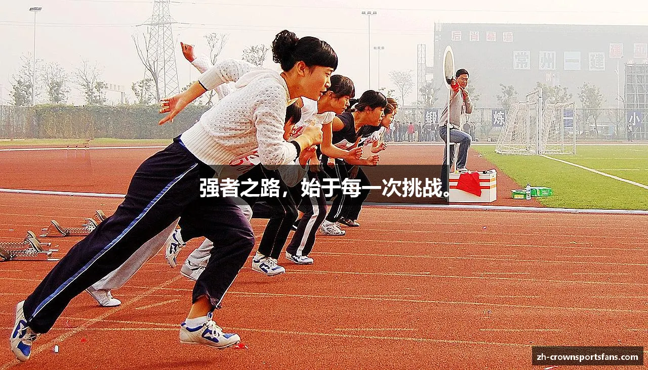 皇冠体育官网