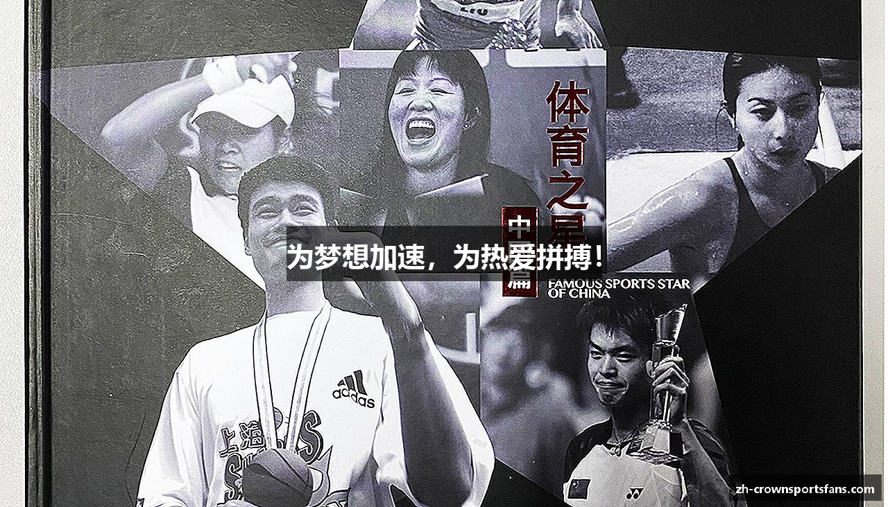 皇冠体育官网