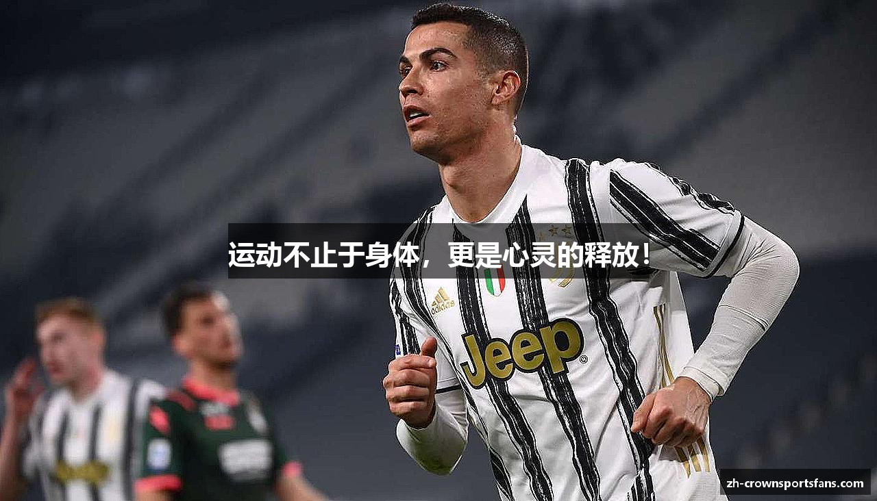 皇冠体育